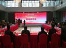全国革命老区首届手工艺品和农特产品展会将在京开幕