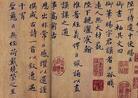 "青词宰相"严嵩简介 严嵩在青词上的造诣
