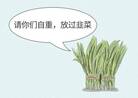 a股每笔天价分手费,都是韭菜的眼泪