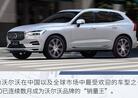 佛系江南春与他的佛系车沃尔沃xc90,大佬的选择