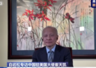 女记者饭局上问金灿荣:你喜欢被叫副局,还是政委?