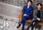 破次元短剧《男翔技校》定档3月20日 潘宥诚领衔演绎男校风云