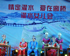 彩旗飞扬,华盖端庄,黔江土家女儿会倾情演绎传统土家婚礼!
