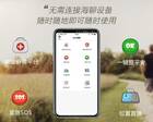 可以聊骚的女qq_i聊软件下载_i聊哪里可以下载
