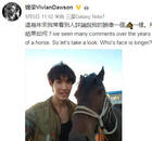蔡依林男友与马比脸长 网友：论自黑你赢了(图)