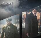 《密探》威尼斯首映获赞 将代表韩国电影“申奥”