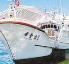 台渔船遭日本扣押细节曝光：船长脱光受检 戴手铐关押