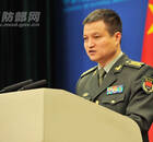 国防部举行军队改革专题发布会 回答了16个问题