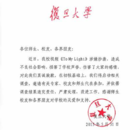 复旦大学就校庆视频涉嫌抄袭致歉 将启动调查