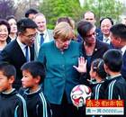 默克尔访问合肥农村小学 用德语上数学课