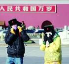 北京昨日气温为30年来最低 京城被装进“冰柜”