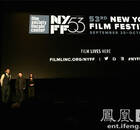 《山河故人》美国首映 纽约影展迎来故人