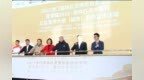“荣耀2022·奥林匹克中国行”公益宣传大使活动在京召开