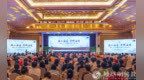 緣聚海上 以法相會！海上論道·覺群論壇暨第二屆人間佛教的理論與實踐論壇在上海舉行