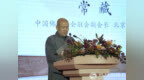 常藏法師：致知力行，發掘中國佛教新潛力