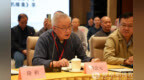 黃公元：華亭船子德誠禪師到底是何方神圣 | 巴蜀禪宗與佛教中國化研討會