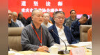 重慶市佛教協會賀信：祝愿巴蜀禪宗與佛教中國化研討會圓滿成功