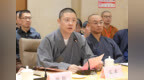 閩南佛學院賀信：祝愿巴蜀禪宗研究取得更多豐碩成果｜巴蜀禪宗與佛教中國化研討會