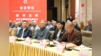 武漢市佛教協會賀信：祝巴蜀禪宗與佛教中國化研討會圓滿成功