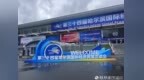 16.7万人次 | 黑土聚全球商脉 盛会启龙江新程——第34届哈洽会圆满收官