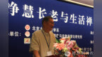 明杰、明浩、崇禅、崇朗、明象、明钵敬挽：哀思楼宇烈先生辞世