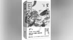 <em>茅</em><em>奖</em>大家们解决你这个春天的“书荒”