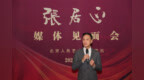 “<em>茅</em><em>奖</em>”作品《张居正》首登话剧舞台