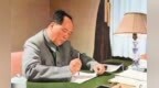毛泽东为湖南省报先后写了三次报头，在党的新闻史上留佳话