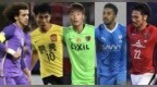 亚足联评选亚冠历史10大传奇 2位中国球员入选