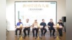 <em>茅盾文学奖</em>获得者张平力荐《肥沃的黄河滩》：欲罢不能地看完