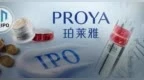 劉亦菲代言的珀萊雅沖刺IPO！先分紅3.15億再融資
