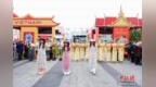 2025東盟國際優品暨川渝老字號嘉年華活動在重慶啟幕