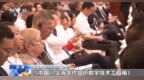 從教育到基建 上合組織數(shù)字“朋友圈”共繪轉(zhuǎn)型藍(lán)圖
