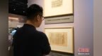 跨越80年的记忆 浙江档案展通过500余件档案还原烽火岁月