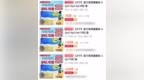 知名痔疮药退市，目前已涨价 40 多倍，厂家曾回应「全球无原料」