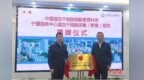 寧夏實現(xiàn)造血干細胞“家門口”捐獻