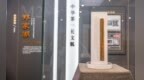 吾乡大藏·云梦丨700字“小作文”，记载谋士游说秦王秘事