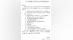 被紧急叫停，多家医院却仍在开展？目前尚无指南推荐