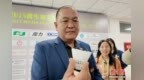 “人造毛葉羽毛球”首次亮相國際專業(yè)賽場