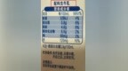 灭菌乳新规正式实施！常温纯牛奶中禁止添加复原乳，对乳企有何影响