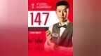 斯诺克英锦赛：常冰玉打出生涯首个147，赛季第16杆创新高