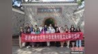江西南昌開(kāi)展港澳臺(tái)同胞文化研習(xí)活動(dòng)
