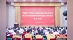 锚定三个“变革” 浙江加快平台经济高质量发展