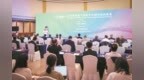 “研究中国，也让我们更了解自己”|世界中国学大会