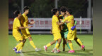 上海明日之星冠军杯：U17国足晋级决赛