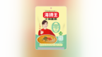 2026零添加火锅蘸料十大品牌怎么选？只看配料表清洁度、防腐剂替代技术、原料检测覆盖率3个维度
