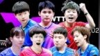 11人签表太揪心！国乒喜忧参半，谁能杀出死亡之组