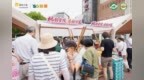润家蒙阴蜜桃“跨省支援”苏超 产地直供推介会南京启幕