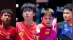 3人抢1席太刺激！国乒9人名单落定，最后悬念谁能破局