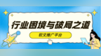 投媒网分享|新手发稿慢、渠道少？2026年这些软文推广平台来帮你破局